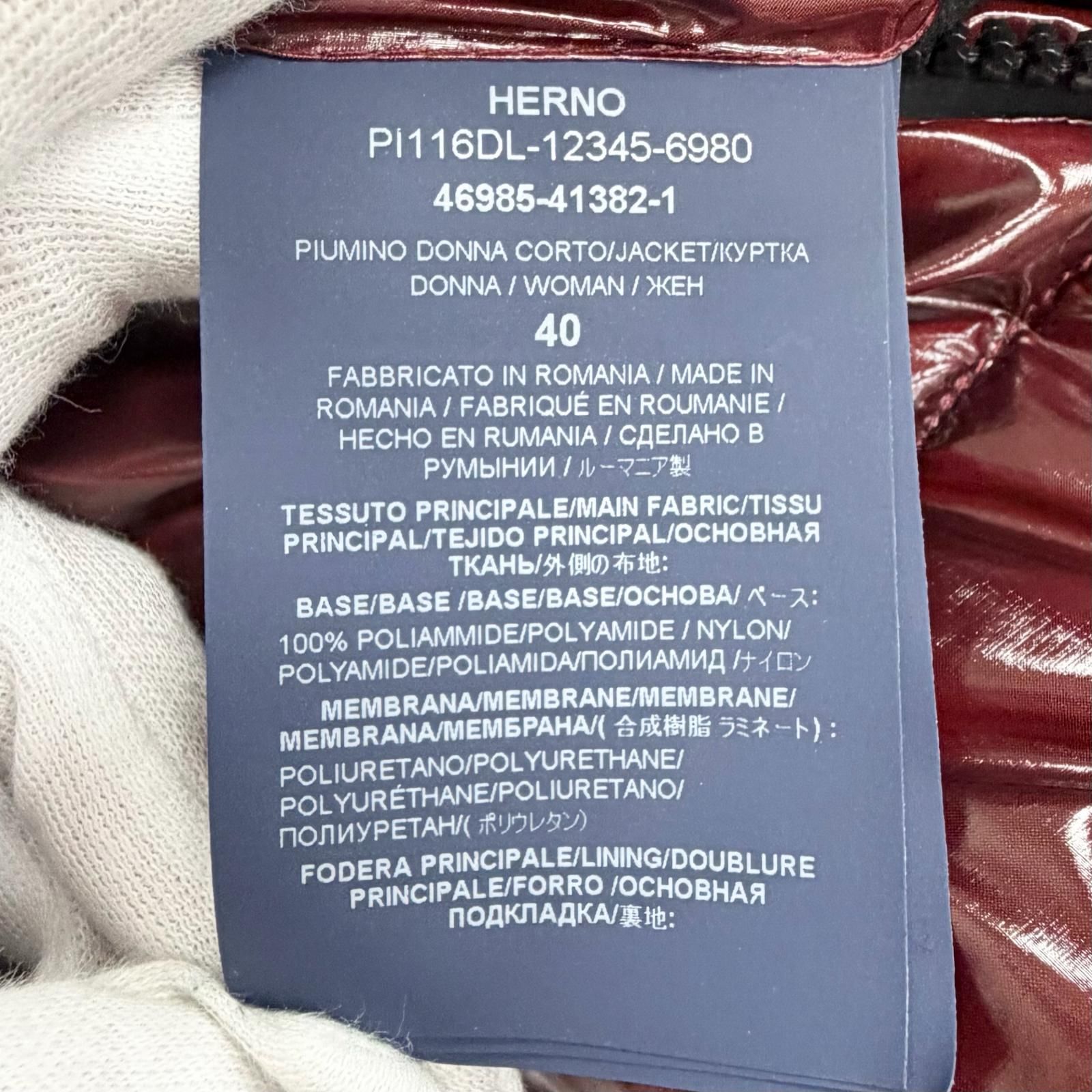 美品△Herno ヘルノ PI116DL Laminar ラミナー スタンドカラー フード