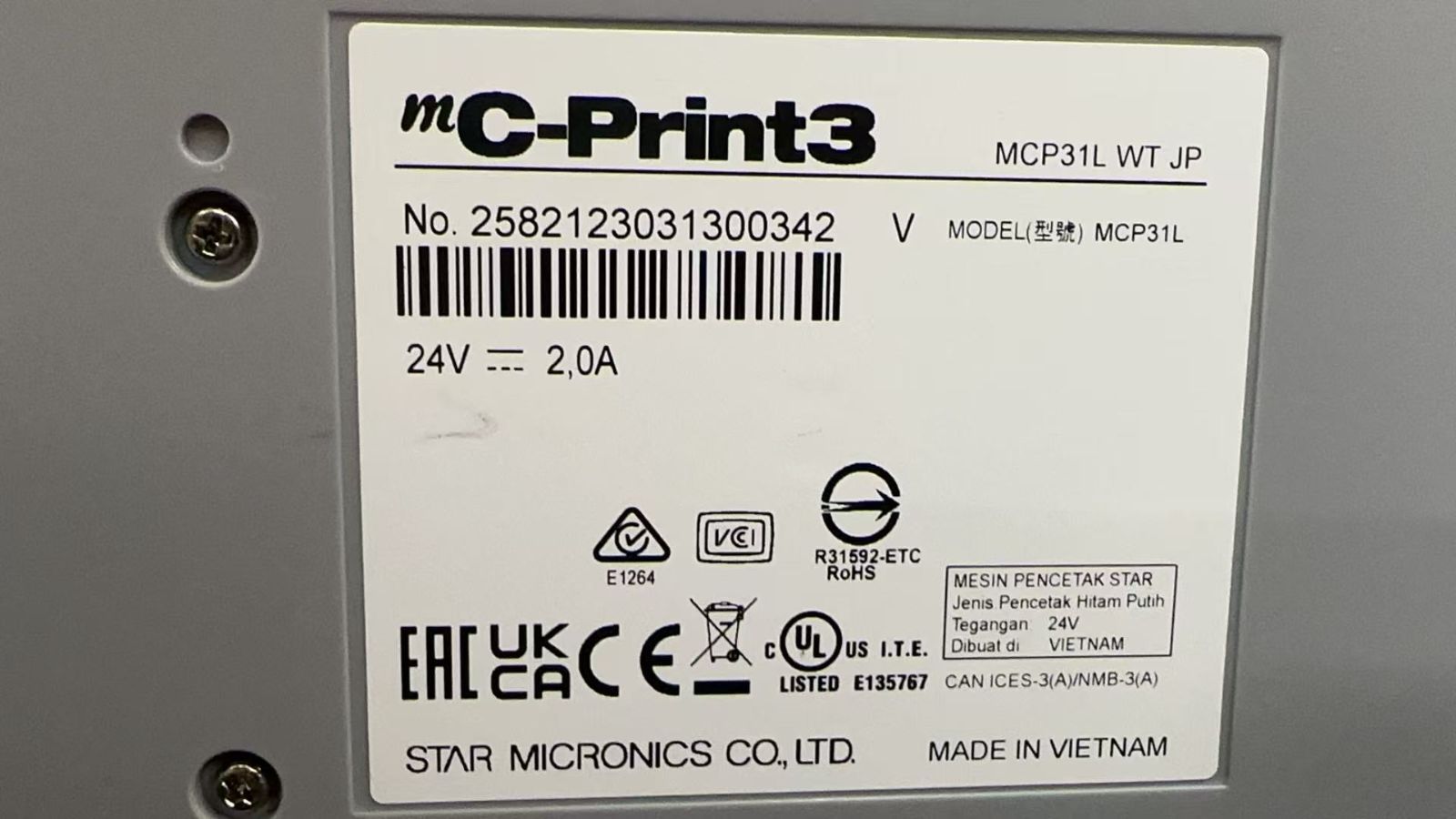 スター精密 mC-Print3 MCP31L WT JP 中古 - メルカリ