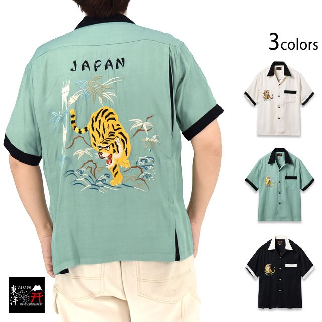 スカシャツ「TIGER」◆テーラー東洋