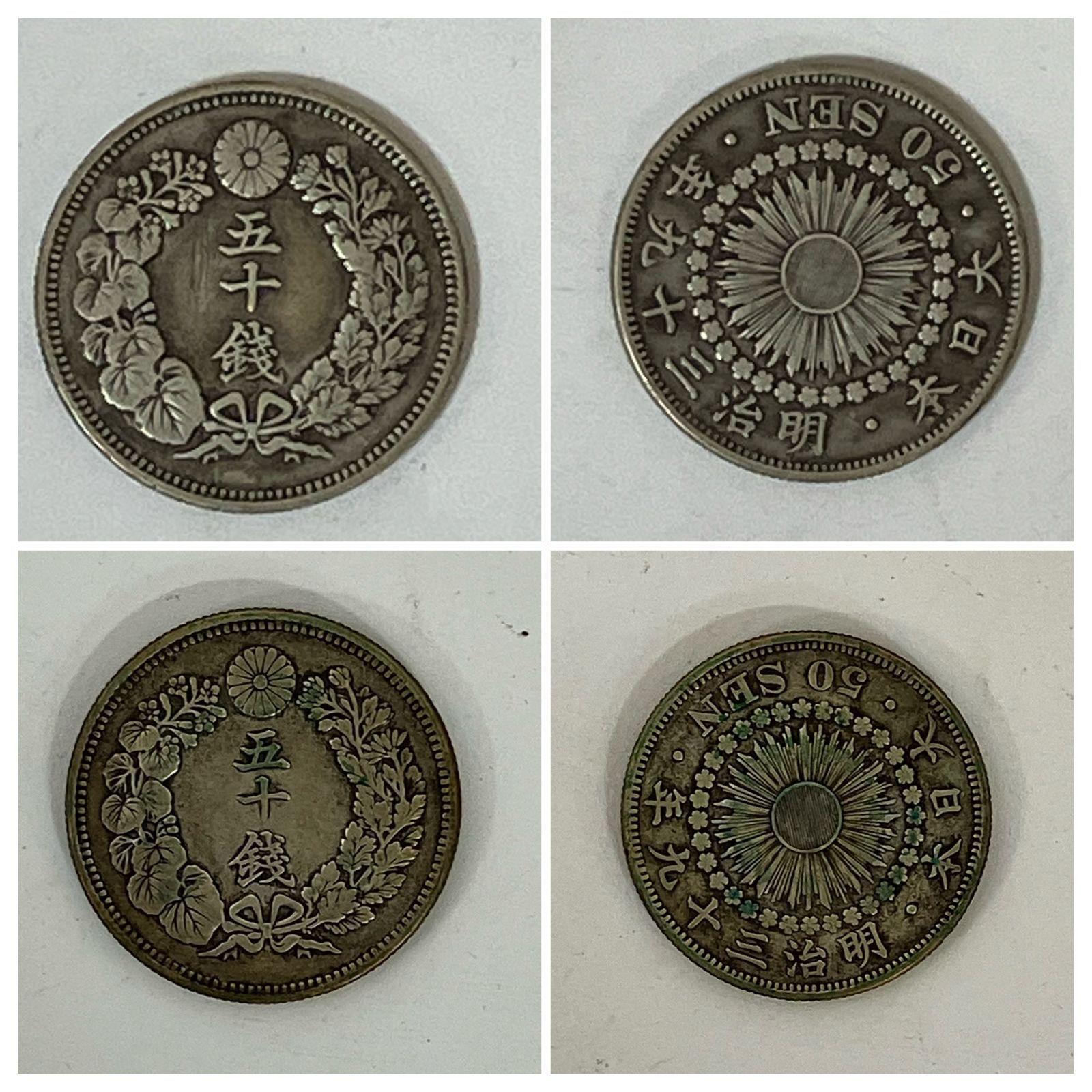 31399】 日本 古銭 古札 まとめ売り 総重量約2㎏ 戦前・戦後