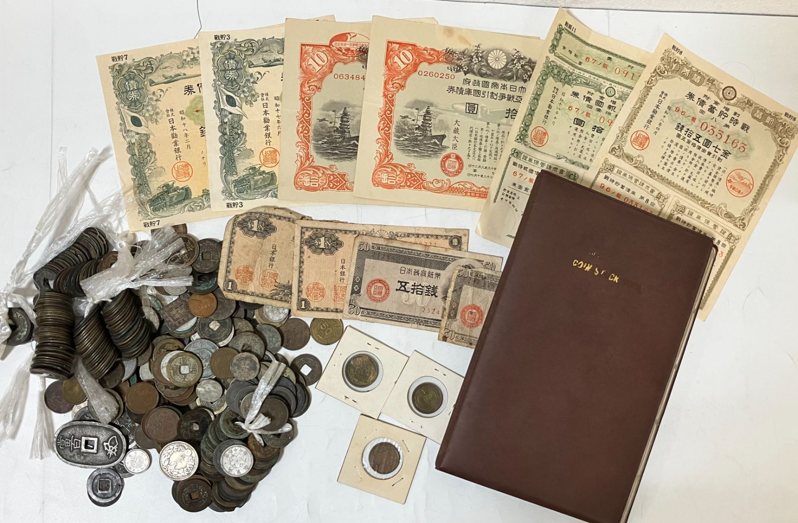 31399】 日本 古銭 古札 まとめ売り 総重量約2㎏ 戦前・戦後