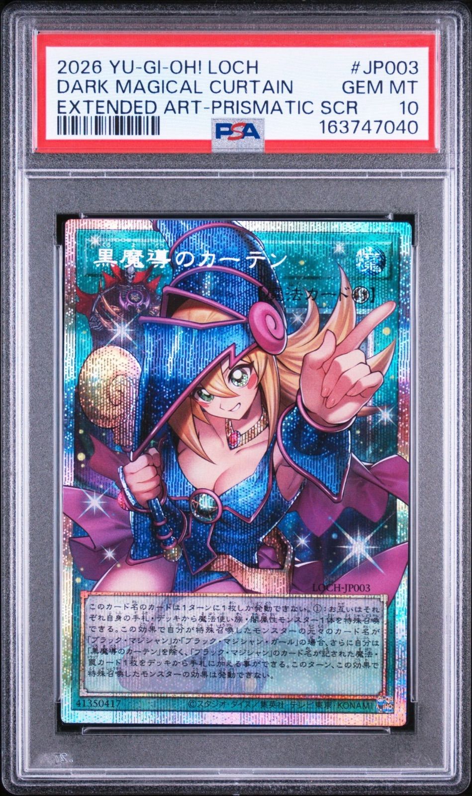 PSA10 遊戯王 黒魔導のカーテン オーバーフレーム プリズマティックシークレット ブラックマジシャンガール プリシク [LOCH-JP003](リミットオーバーコレクション ザ ヒーローズ)