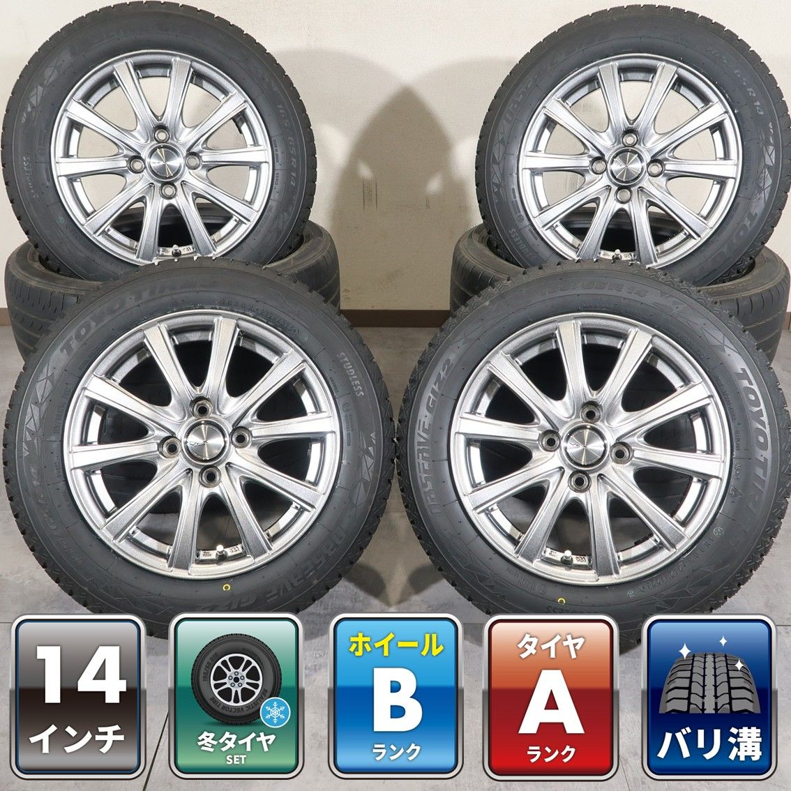 タンク ルーミー パッソ トール ブーン 等 4本 社外 14インチ 5.5J +38 4H 100 スタッドレス バリ溝 TOYO OBSERVE GIZ2 2025年 165/65R14