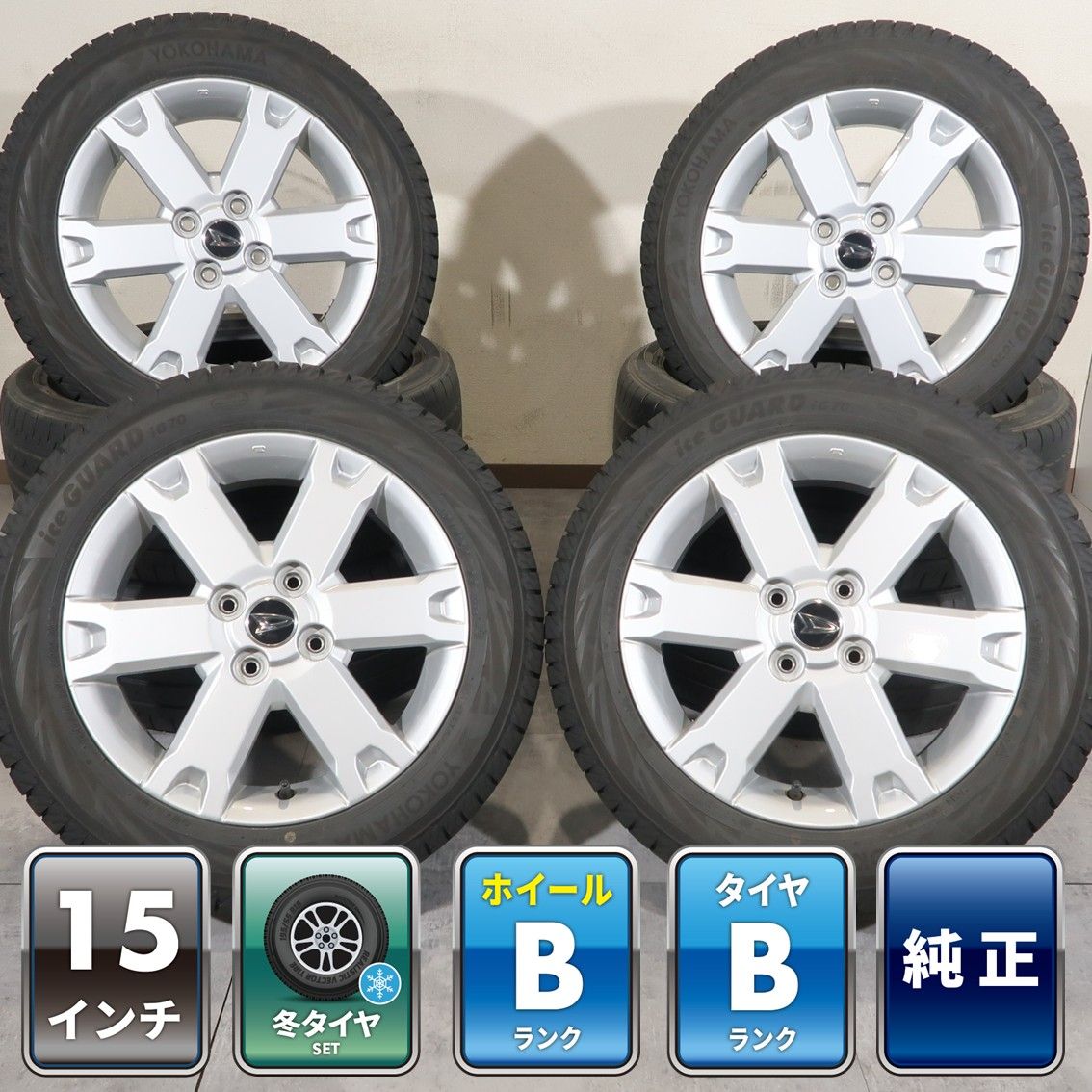 4本 ダイハツ タフト 純正 15インチ 4.5J +45 4H 100 スタッドレス ヨコハマ アイスガード IG70 2024年 165/65R15 DAIHATSU LA900S LA910S