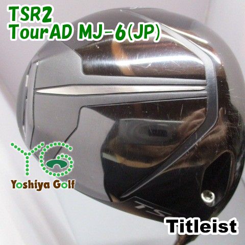 ドライバー タイトリスト TSR2/TourAD MJ-6(JP)/X/9[146851]
