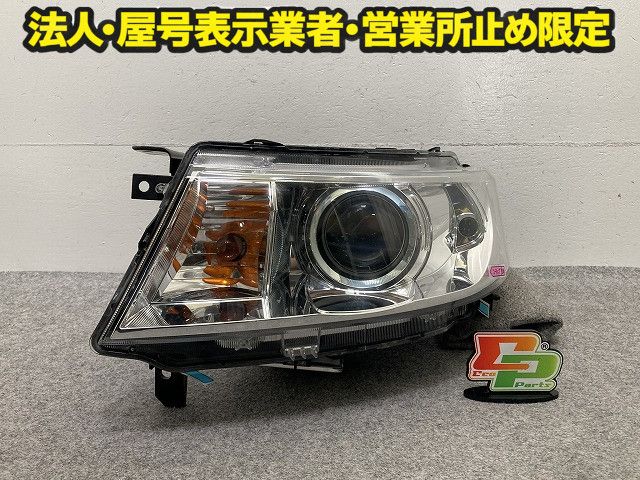 スペーシア カスタム Z/MK42S 純正 左 ヘッドライト/ランプ キセノン HID レベライザー AFS無 バラスト 刻印B KOITO 100-59191(148034)