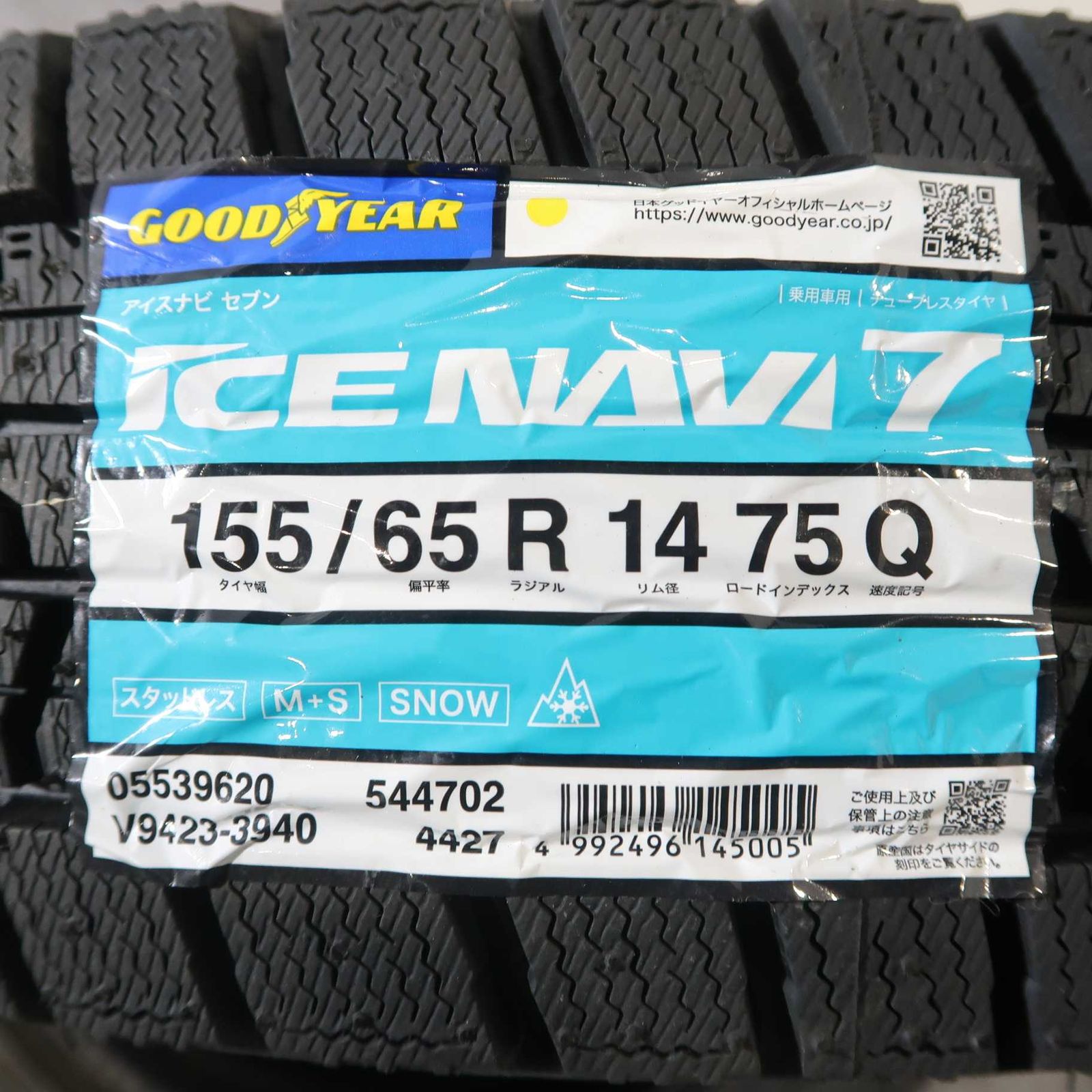 軽自動車 等 4本 社外 14インチ スタッドレス 未使用 グッドイヤー 