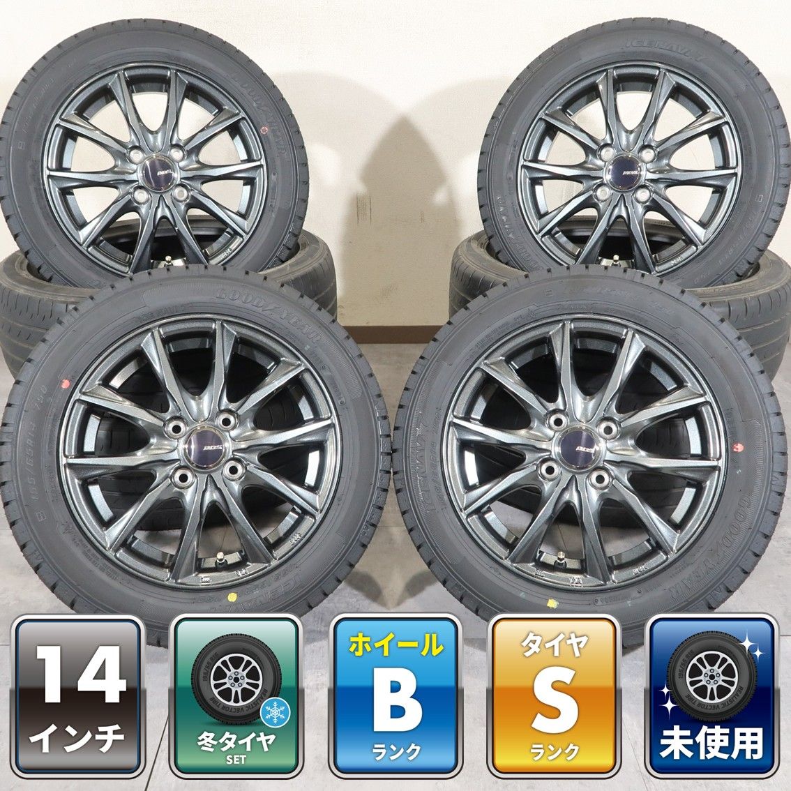会社宛 送料無料 2022年製 ICE 使用済 4本セット（タイヤ 冬 新品 2022年 4本SET 会社宛 送料無料 155/65R14×4.5J 75Q ブリヂストン BRIDGESTONE ブリザック VRX2 スチール N-BOX コモ NO，B7005-4