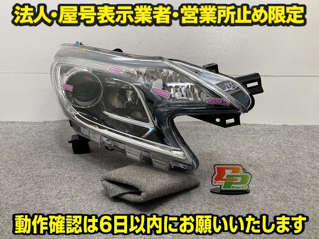 ノート/NOTE E12/NE12 e-POWER/HE12/SNE12 純正 右 ヘッドライト