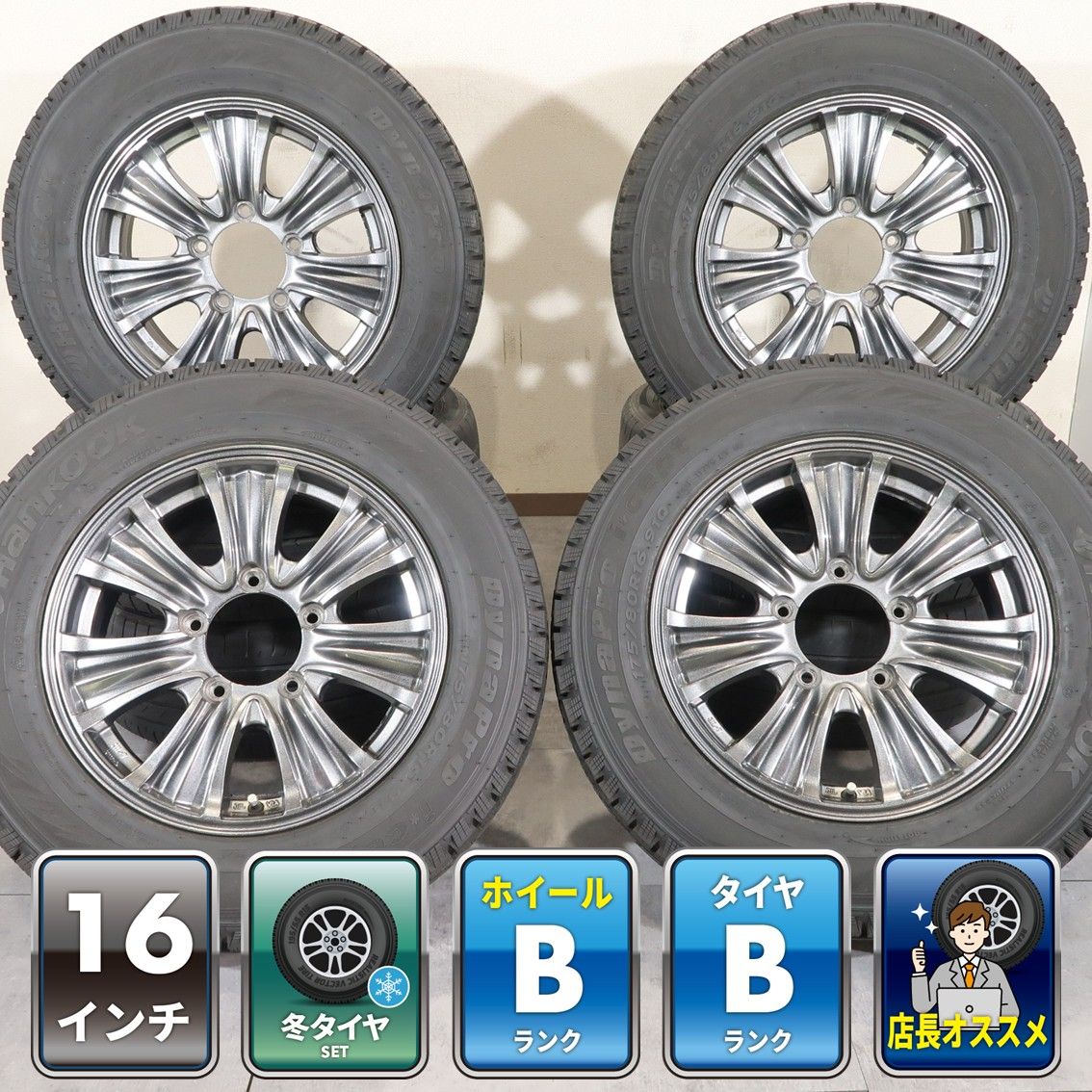 ジムニー JB64W JB23W 等 4本 BAZALT X TYPE2 16インチ 5.5J +22 5H PCD 139.7 スタッドレス ハンコック DYNAPRO I CEPT 2025年 175/80R16