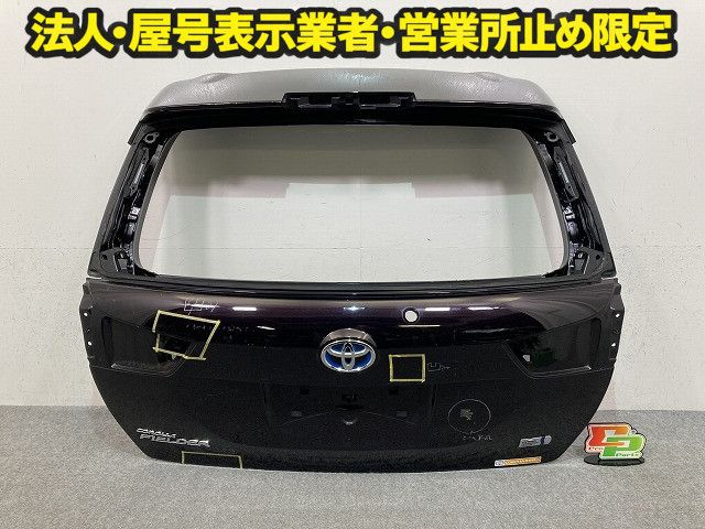 カローラ フィールダー 16系/NZE161G/NZE164G/NKE165G/ZRE162G 純正