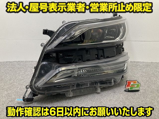 ヴェルファイア 30系/AGH30W/AGH35W/GGH30W/GGH35W/AYH30W 純正 左 ヘッドライト/ランプ LED LH 刻印キ ICHIKOH 58-64 81145-58391(149861)
