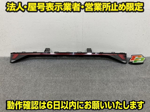 フロンクス WDB3S 純正 リア フィニッシャーランプ/テールランプ/ライト/レンズ LED TL-8828 スズキ(149743)