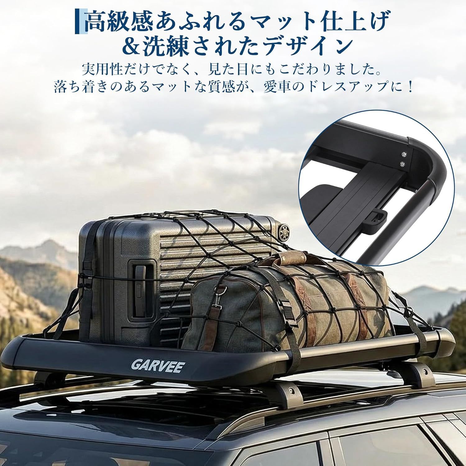 ガービー（Garvee） ルーフラック ルーフキャリア カーゴラック アルミ 
