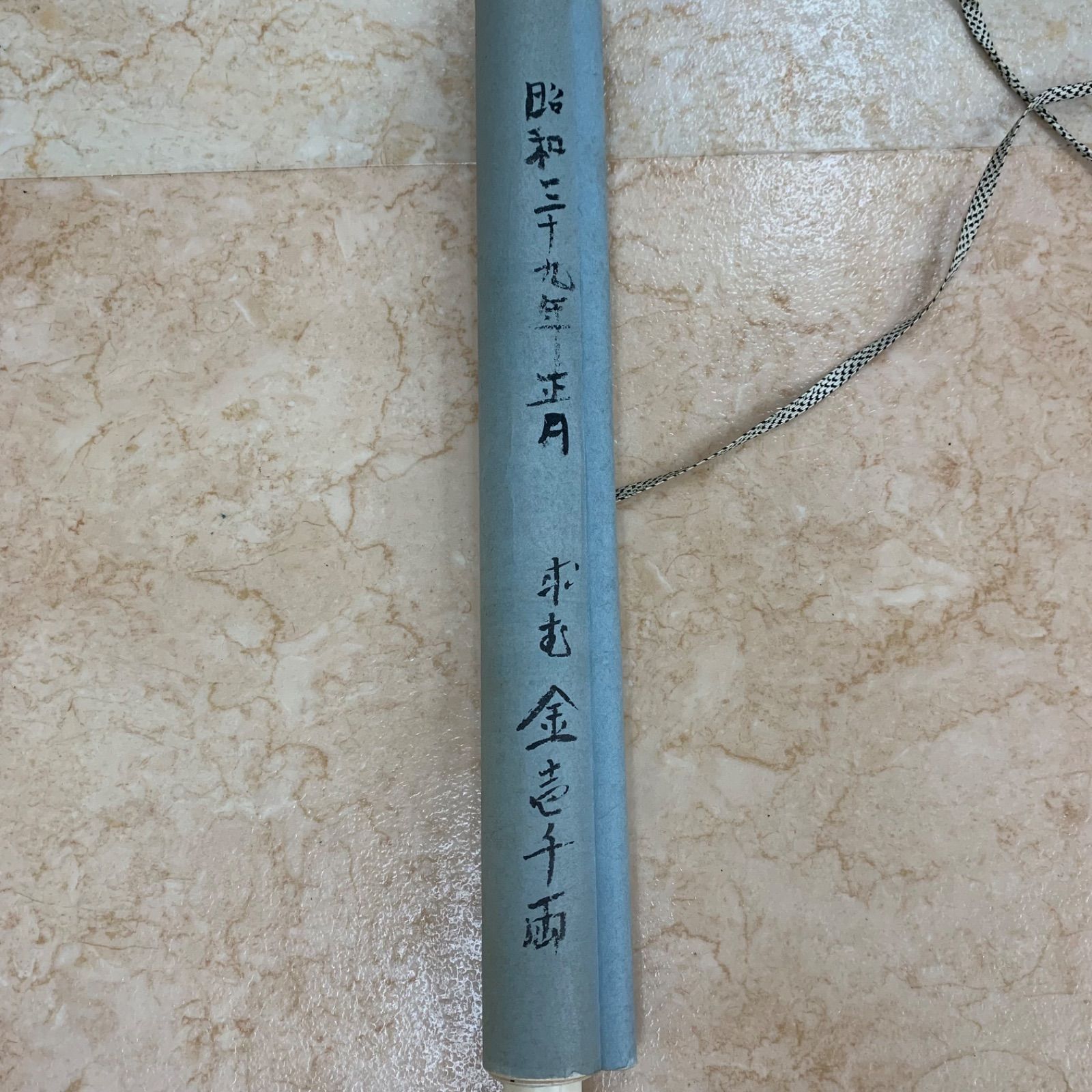 ✨ヴィンテージ✨ 掛け軸まとめ C442① - メルカリ