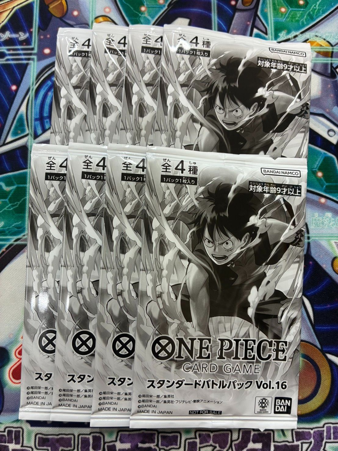 ワンピースカードゲーム スタンダードバトルパック vol.16 8パック