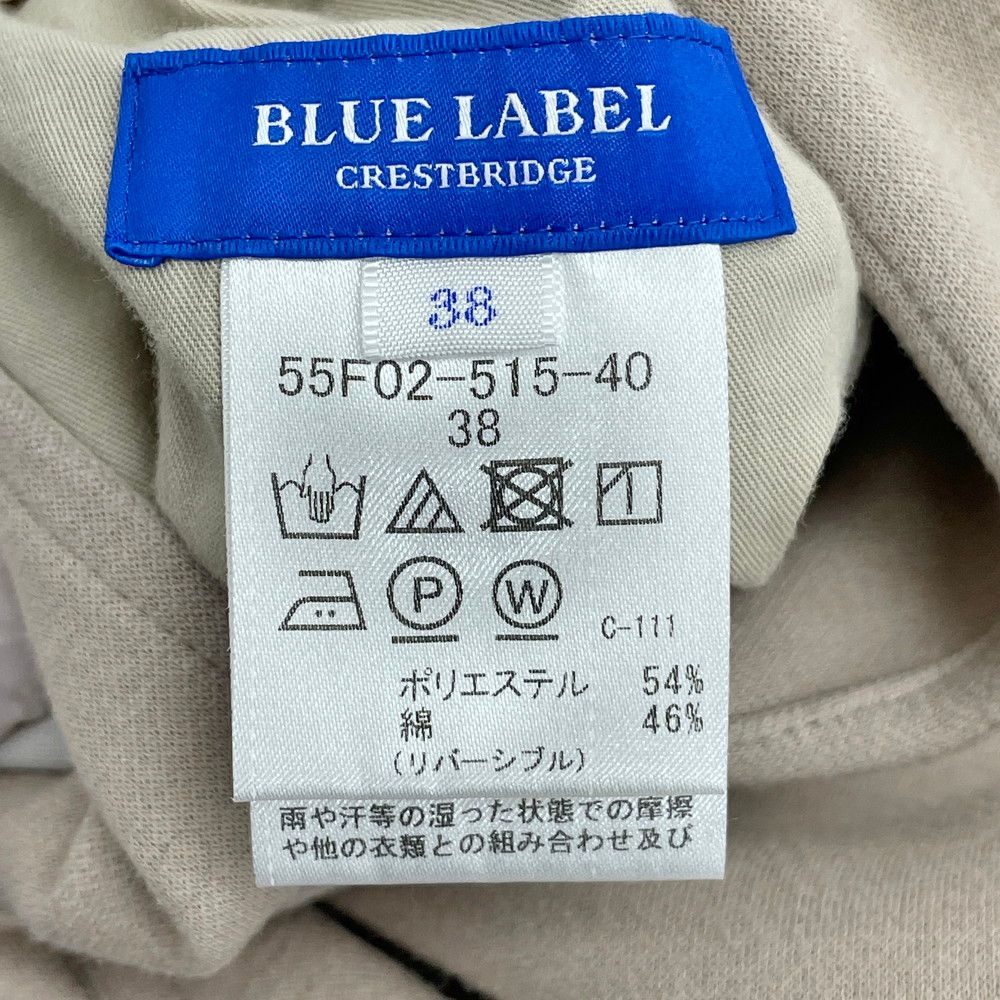 コーディガン カーディガン コート BLUE LABEL CRESTBRIDGE ブルー