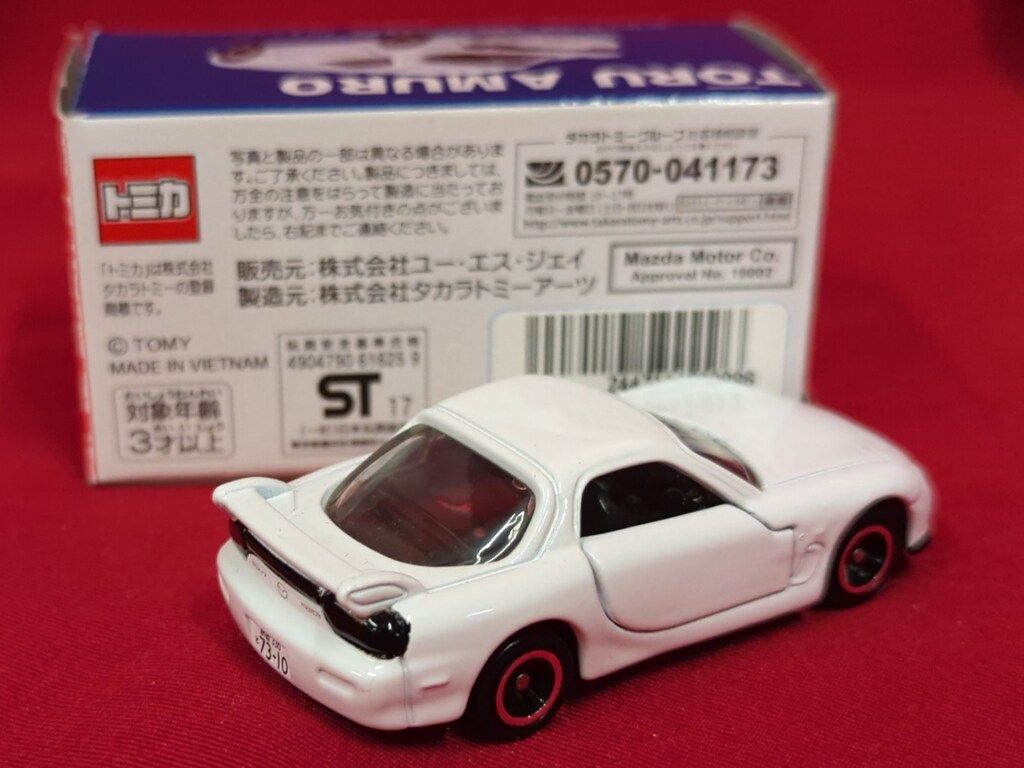 タカラトミー トミカ/USJ マツダ RX-7 安室 透 - メルカリ