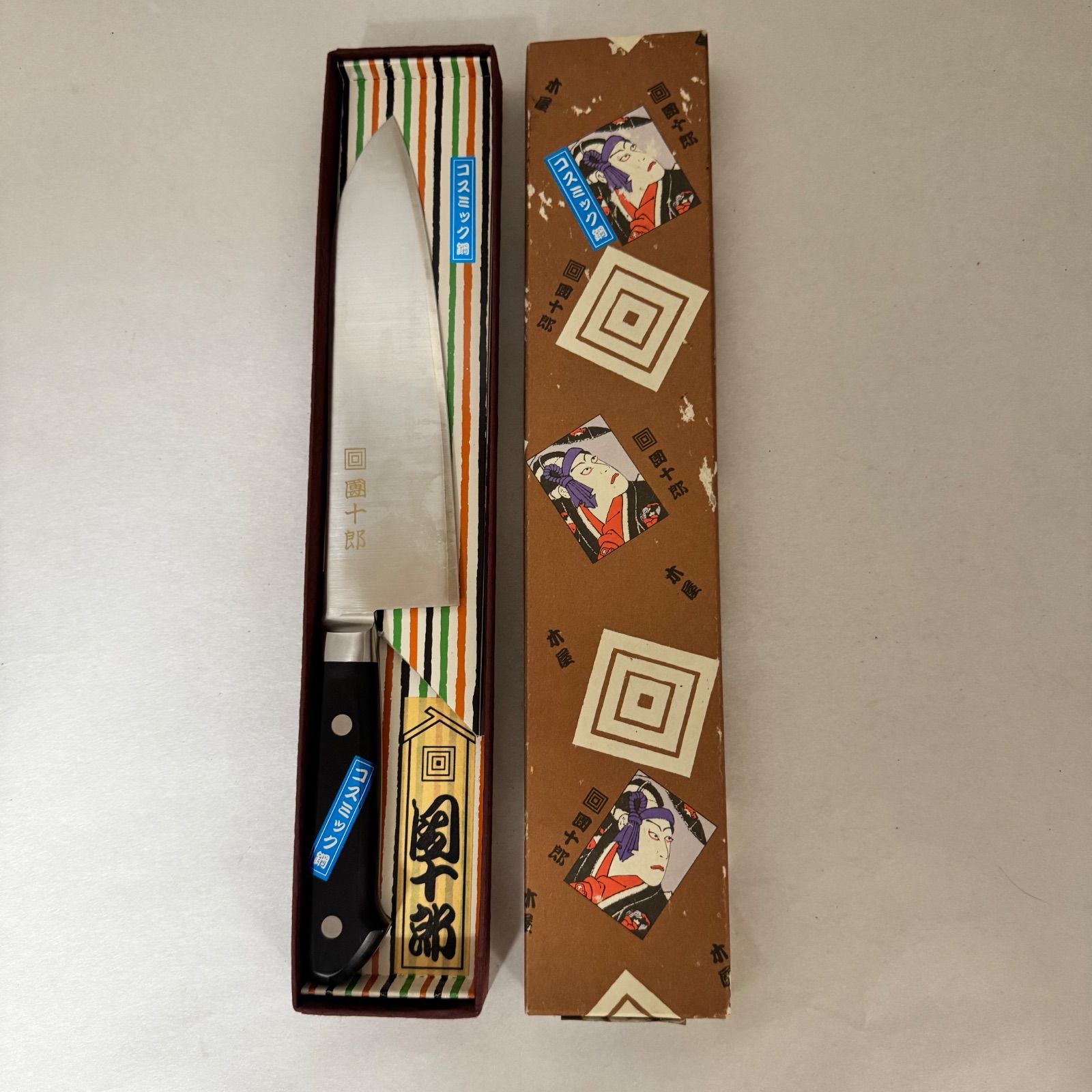 極上品★箱付★木屋★コスミック團十郎★鎌型包丁★180mm★三徳包丁★粉末鋼★最高峰★サビ取り済★日本製★万能包丁★高級包丁★料理★KIYA★Cosmic★Danjuro★Knife