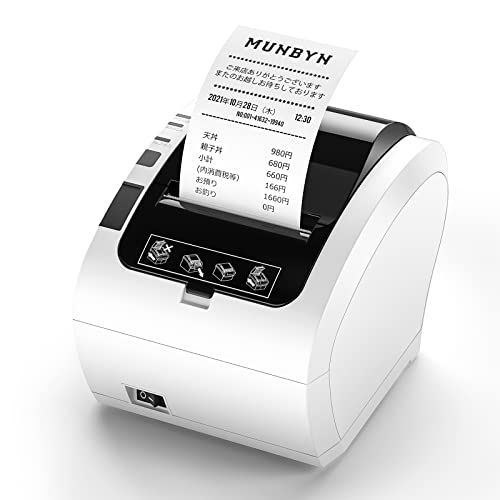MUNBYN レシートプリンター 感熱式プリンター 高速印刷 ESC/POS指令 USB/Ethernet対応 大容量タンク 業務用 スーパーマーケット 小売店 駐車場 飲食店 美容 領収書 請求書 80mm 用紙対応プリンター (ホワイト, 1c7595c4