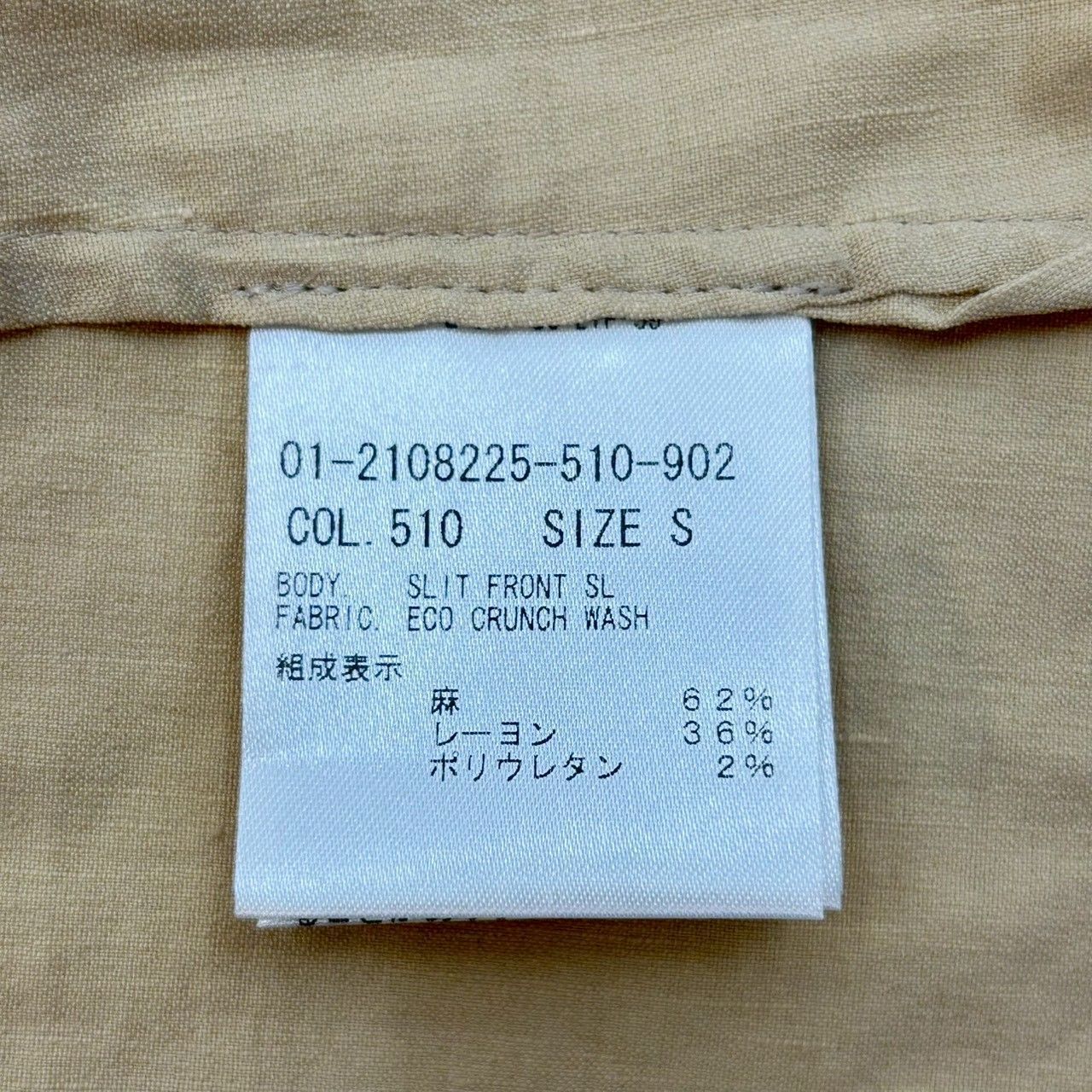 Theory セオリー リネン混ノースリーブブラウス シャツ ブラウス 