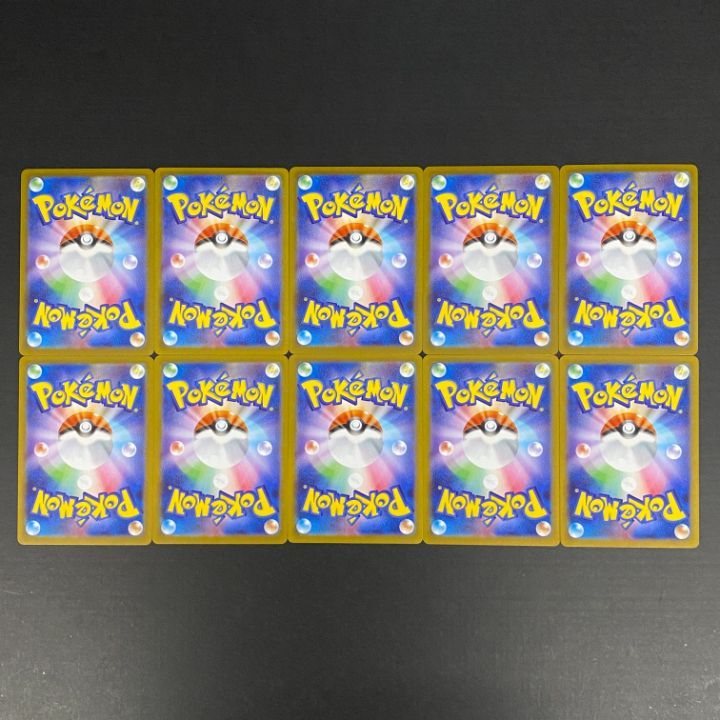 東店56-4266-2606]ポケモンカード ハカドッグ AR 10枚セット 073/063