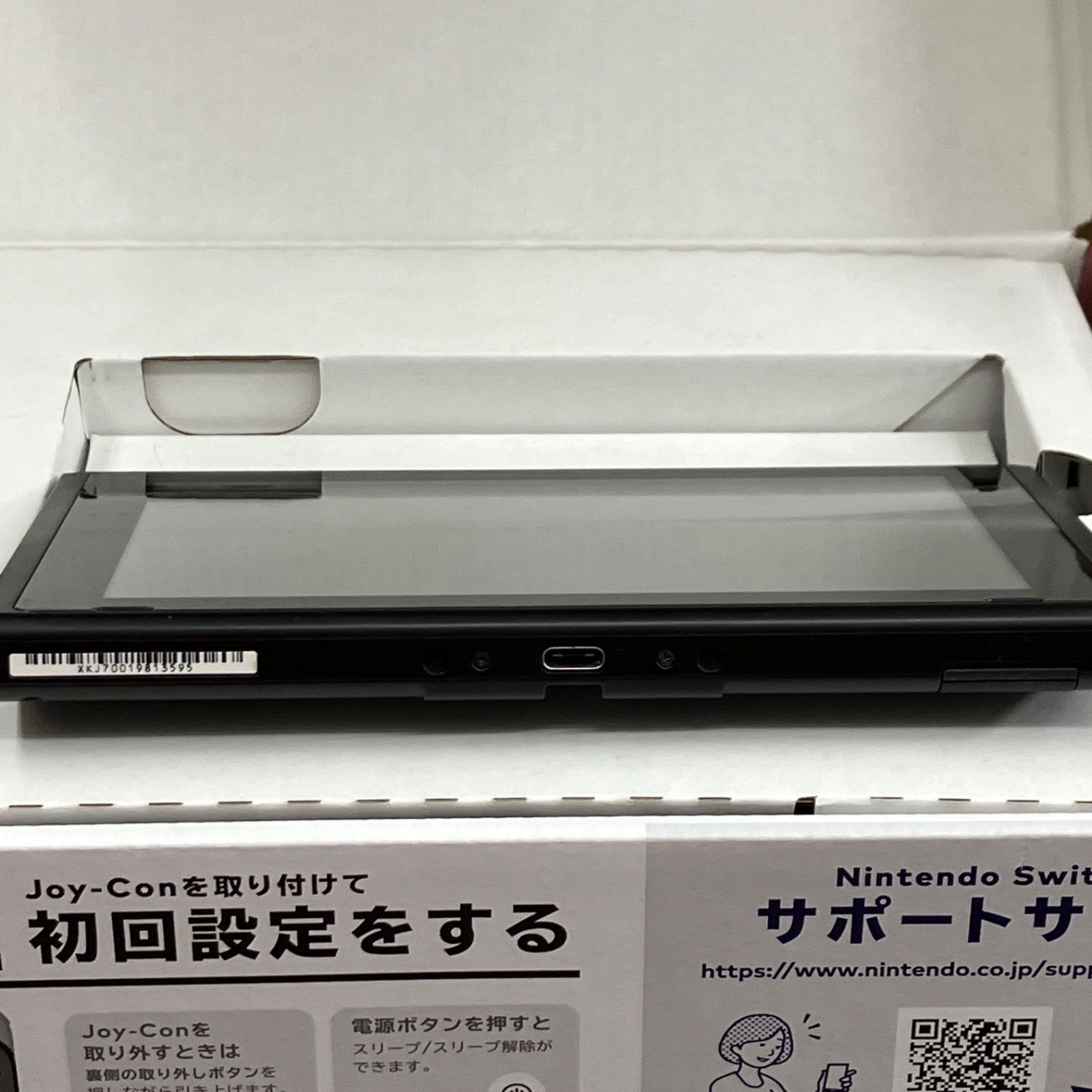 中古 Switch バッテリー強化版 グレー 本体 - メルカリ