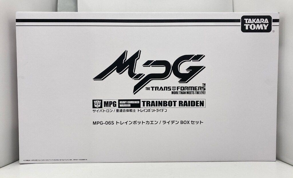 タカラトミー マスターピースG トレインボットカエン/ライデンBOXセット MPG06S