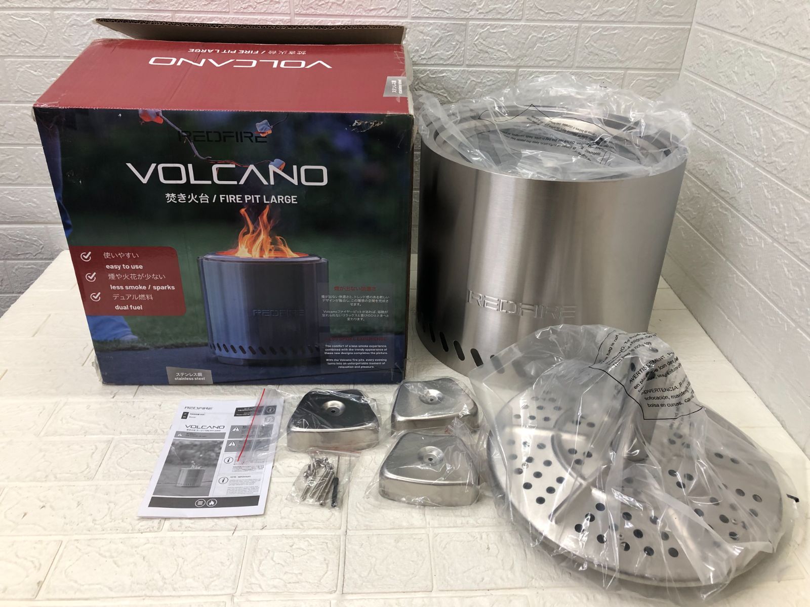 RedFire Volcano ファイヤーピット 焚き火台 Lサイズ