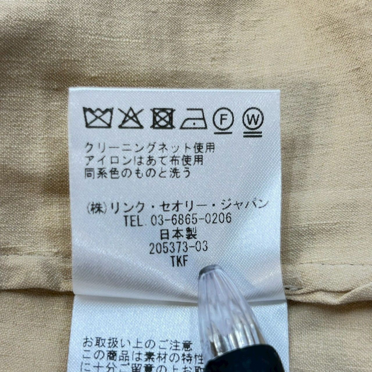 Theory セオリー リネン混ノースリーブブラウス シャツ ブラウス 