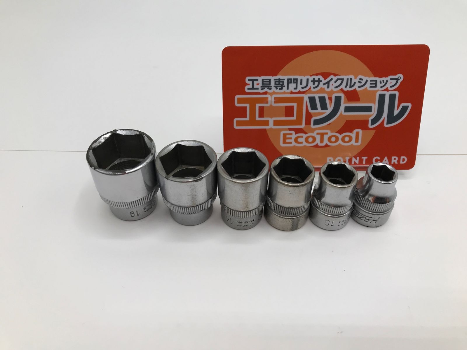 【中古品】HAZET/ハゼット 880 3/8ヘックスソケットセット [IT_CSNTK][岡岩][M05]