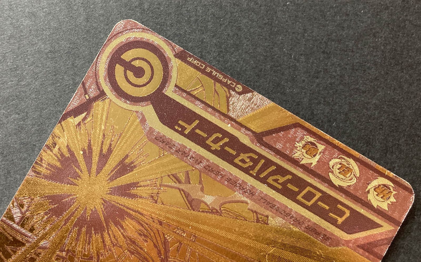 △M613-97 スーパードラゴンボールヒーローズ ヒーローアバター カード