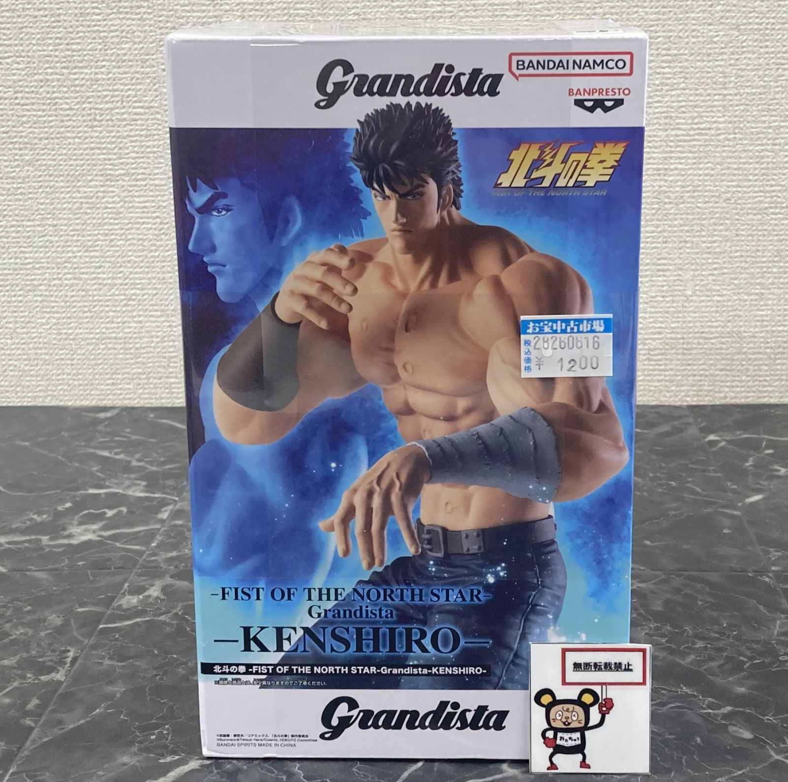 28. 【店舗併売品】 北斗の拳 FIST OF THE NORTH STAR Grandista 