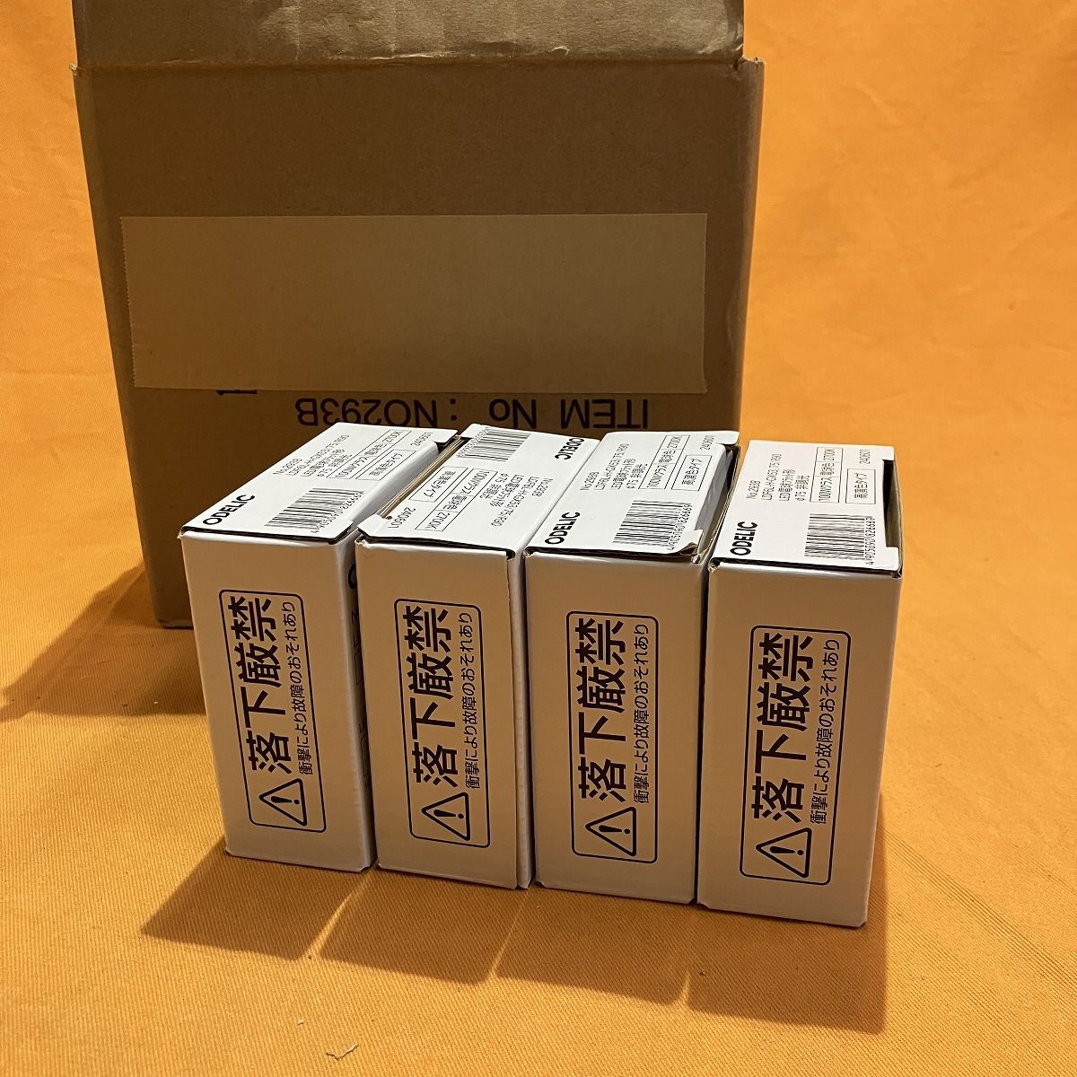LED電球フラット形(4個セット) オーデリック No.293B 口金GX53-1 電球色 非調光