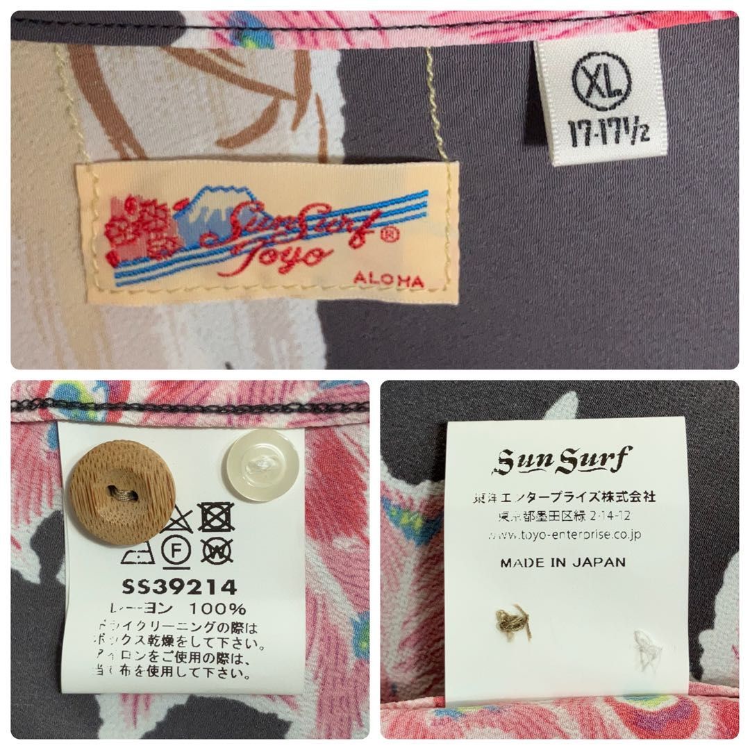 【極美品】SUNSURF アロハシャツ 半袖 孔雀 和柄 グレー XL 【極美品】SUNSURF アロハシャツ 半袖 孔雀 和柄 グレー XL
