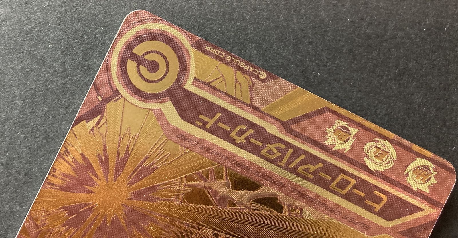 △M614-97 スーパードラゴンボールヒーローズ ヒーローアバター カード