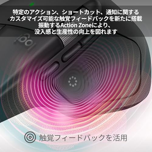 ロジクール MX MASTER 4 アドバンスド ワイヤレス マウス 触覚フィードバック 静音 MX2400GR Logi Bolt Bluetooth Unifying非対応 8000dpi 高速スクロールホイール USB-C 充電式 無線 2d82ad4d ロジクール MX MASTER 4 アドバンスド ワイヤレス マウス 触覚フィードバック 静音 MX2400GR Logi Bolt Bluetooth Unifying非対応 8000dpi 高速スクロールホイール USB-C 充電式 無線 2d82ad4d