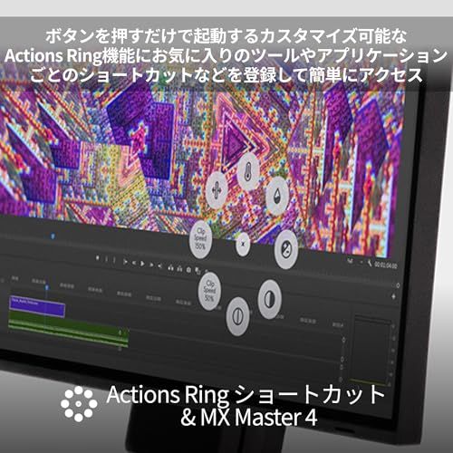 ロジクール MX MASTER 4 アドバンスド ワイヤレス マウス 触覚フィードバック 静音 MX2400GR Logi Bolt Bluetooth Unifying非対応 8000dpi 高速スクロールホイール USB-C 充電式 無線 2d82ad4d ロジクール MX MASTER 4 アドバンスド ワイヤレス マウス 触覚フィードバック 静音 MX2400GR Logi Bolt Bluetooth Unifying非対応 8000dpi 高速スクロールホイール USB-C 充電式 無線 2d82ad4d