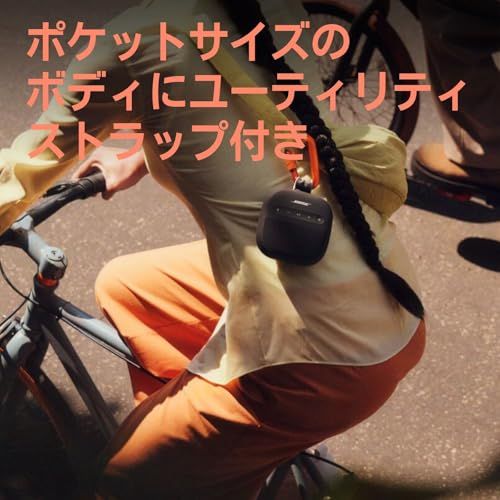 Bose SoundLink Micro Portable Speaker（第２世代） 最長12時間連続再生 防水・防塵仕様 Bluetooth 小型アウトドア スピーカー ブラック/ 8b1c0154