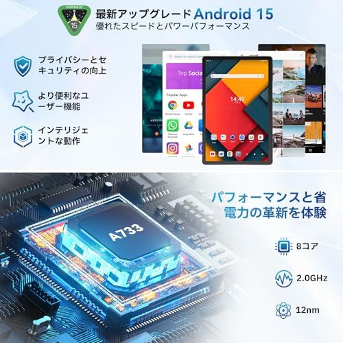 タブレット FancyDay Android15タブレット 10インチ 30GB+128GB+2TB拡張 8コアCPU Wi-Fiモデル Bluetooth5.4対応 6200mAh 長時間使用 PCモード 1280*800 6200mAh+ cdbf64f9 タブレット FancyDay Android15タブレット 10インチ 30GB+128GB+2TB拡張 8コアCPU Wi-Fiモデル Bluetooth5.4対応 6200mAh 長時間使用 PCモード 1280*800 6200mAh+ cdbf64f9