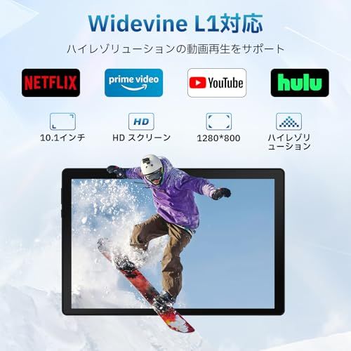 タブレット FancyDay Android15タブレット 10インチ 30GB+128GB+2TB拡張 8コアCPU Wi-Fiモデル Bluetooth5.4対応 6200mAh 長時間使用 PCモード 1280*800 6200mAh+ cdbf64f9 タブレット FancyDay Android15タブレット 10インチ 30GB+128GB+2TB拡張 8コアCPU Wi-Fiモデル Bluetooth5.4対応 6200mAh 長時間使用 PCモード 1280*800 6200mAh+ cdbf64f9