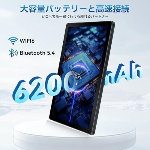 タブレット FancyDay Android15タブレット 10インチ 30GB+128GB+2TB拡張 8コアCPU Wi-Fiモデル Bluetooth5.4対応 6200mAh 長時間使用 PCモード 1280*800 6200mAh+ cdbf64f9 タブレット FancyDay Android15タブレット 10インチ 30GB+128GB+2TB拡張 8コアCPU Wi-Fiモデル Bluetooth5.4対応 6200mAh 長時間使用 PCモード 1280*800 6200mAh+ cdbf64f9