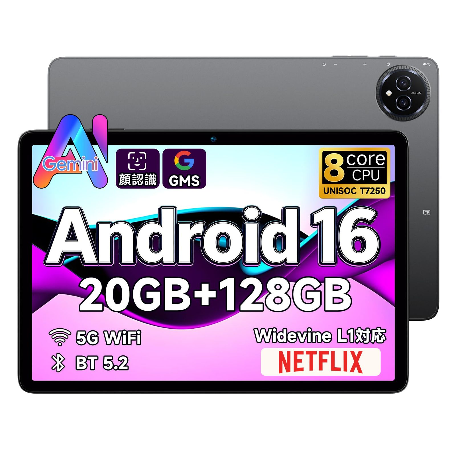 【Android16 Gemini AI強化版 タブレット】10インチ Wi-Fiモデル タブレット、8コアCPU T7250搭載、128GB+20GB+2TB拡張、6000mAh+Type-C充電、WidevineL1/Netflix/Yo c17aa8ee 【Android16 Gemini AI強化版 タブレット】10インチ Wi-Fiモデル タブレット、8コアCPU T7250搭載、128GB+20GB+2TB拡張、6000mAh+Type-C充電、WidevineL1/Netflix/Yo c17aa8ee
