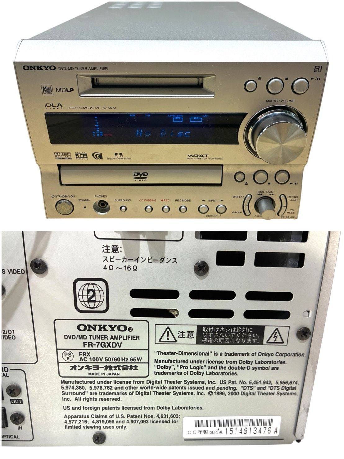 ONKYO オンキヨー FR-7GXDV DVD/MDチューナーアンプ コンポ - メルカリ