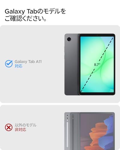 Spigen Galaxy Tab A11 ケース 衝撃吸収 耐衝撃 保護カバー エア・クッション 米軍MIL規格 スタンド 落下防止 ラギッド・アーマー ACS10462 (ブラック)/ 3d5992d6