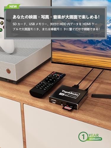 4Kメディアプレーヤー 最大4096*2160p 60fps対応 H.265/HEVC/VP9対応 最大4TB USB/1TB SDカード直接再生、自動再生&BGMスライドショー、日本語説明書 付きmp4プレーヤー SDカード再生プレーヤー/ 639b3a85