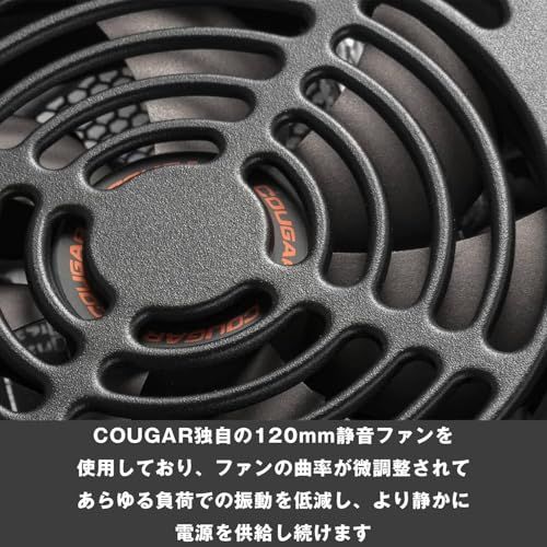 COUGAR 電源ユニット ATLASシリーズ 750W 80PLUS BRONZE 直付けモデル CGR BA-750 【国内正規品】/ 91a1e636