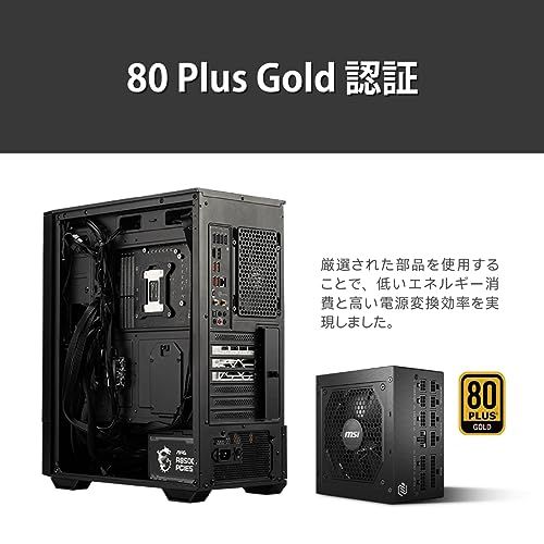 MSI MAG A750GL PCIE5 PC電源ユニット 750W ATX3.1/PCIe 5.1対応 80PLUS GOLD認証 フルモジュラー 7年保証 PS1326/ e232dc60