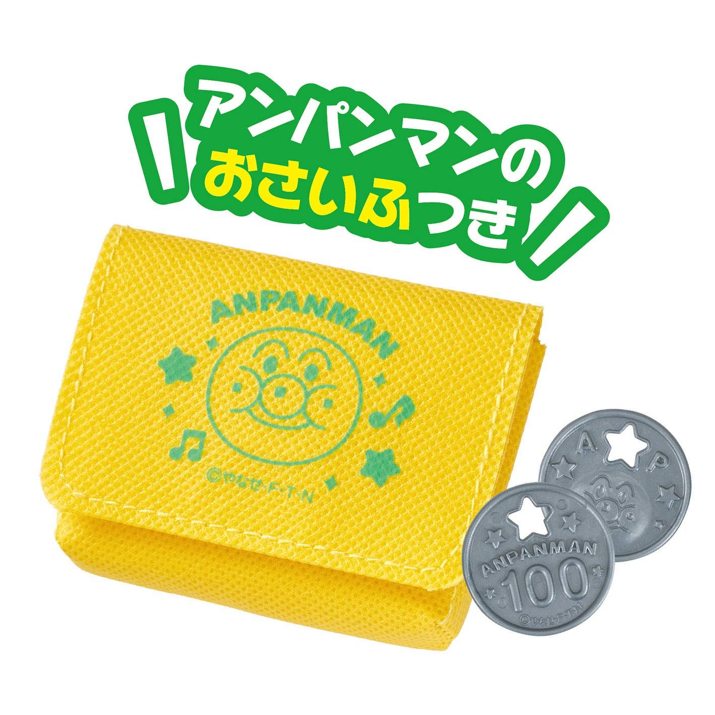 アンパンマン アンパンマンのジュースちょうだい! キラピカイルミネーションDX W190mm×H370mm×D120mm(本体) プラスチック アンパンマン アンパンマンのジュースちょうだい! キラピカイルミネーションDX W190mm×H370mm×D120mm(本体) プラスチック
