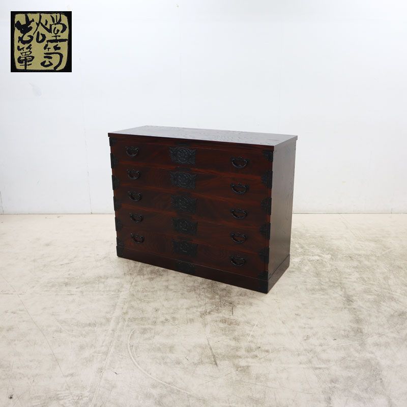 展示美品 岩谷堂箪笥 伝統民芸 伝統工芸 四尺五段 中型タンス/和箪笥